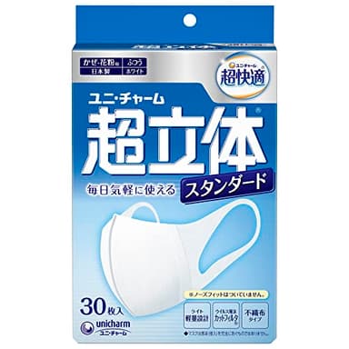 Supersolid mask Standard normal size input 30 sheets